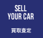 sell_your_car